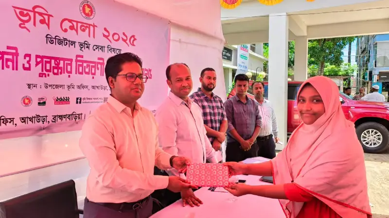 দলিল, দাখিলা ও দখল - এই তিনটি বিষয়  নিশ্চিত করে ভূমির মালিকানা