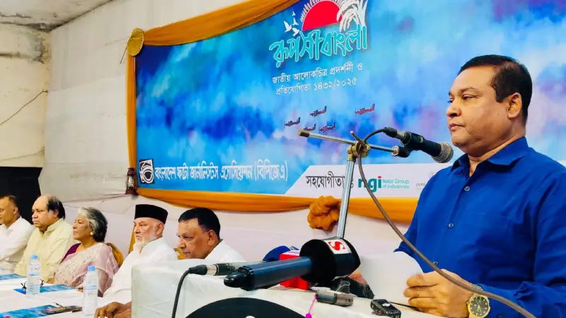 “একটি ছবি লাখ শব্দের সমান, বলে দেয় হাজারো কথা” - কাদের গনি চৌধুরী “একটি ছবি লাখ শব্দের সমান, বলে দেয় হাজারো কথা” - কাদের গনি চৌধুরী