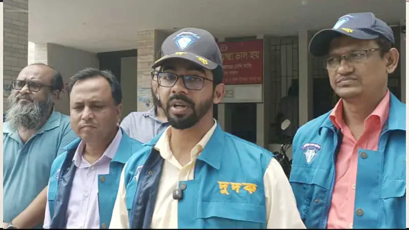 কালকিনি উপজেলা স্বাস্থ্য কমপ্লেক্সে দুদকের অভিযান কালকিনি উপজেলা স্বাস্থ্য কমপ্লেক্সে দুদকের অভিযান