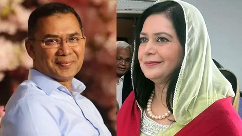 দুদকের মামলায় তারেক রহমান ও জোবাইদা রহমান খালাস দুদকের মামলায় তারেক রহমান ও জোবাইদা রহমান খালাস