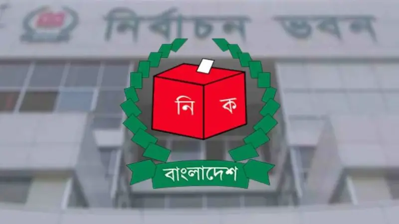 ভোটার তালিকার ভুল এড়াতে যেসব নির্দেশনা দিল ইসি ভোটার তালিকার ভুল এড়াতে যেসব নির্দেশনা দিল ইসি