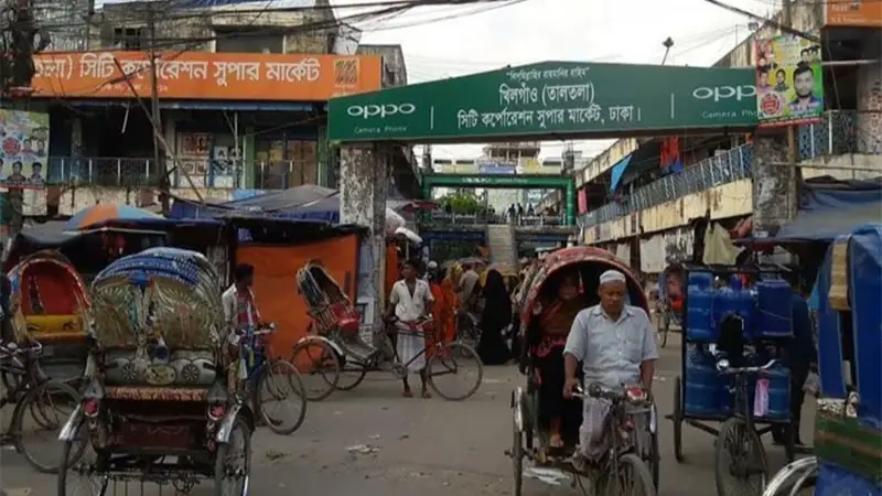 খিলগাঁও তালতলা কিচেন মার্কেটে ক্লিনআপ ও সচেতনতা অভিযান খিলগাঁও তালতলা কিচেন মার্কেটে ক্লিনআপ ও সচেতনতা অভিযান