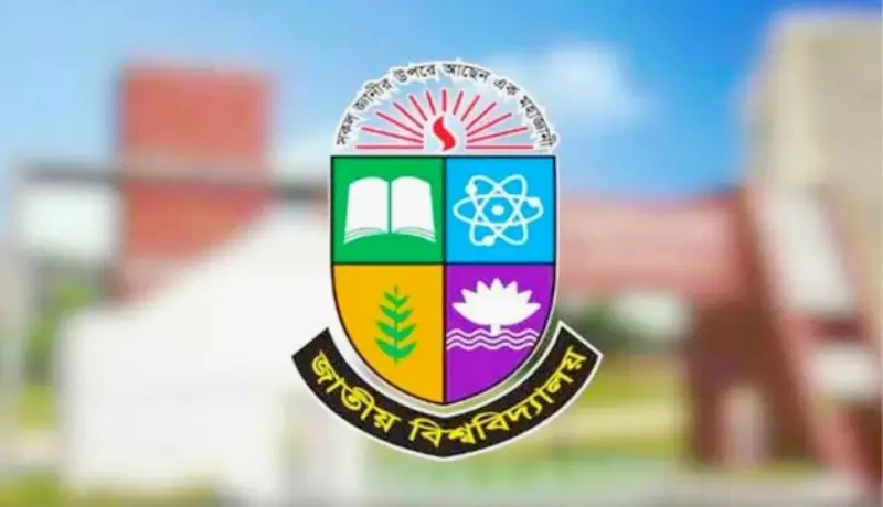‘জুলাই শহীদ স্মৃতি বৃত্তি’ পাবেন জাতীয় বিশ্ববিদ্যালয় শিক্ষার্থীরা