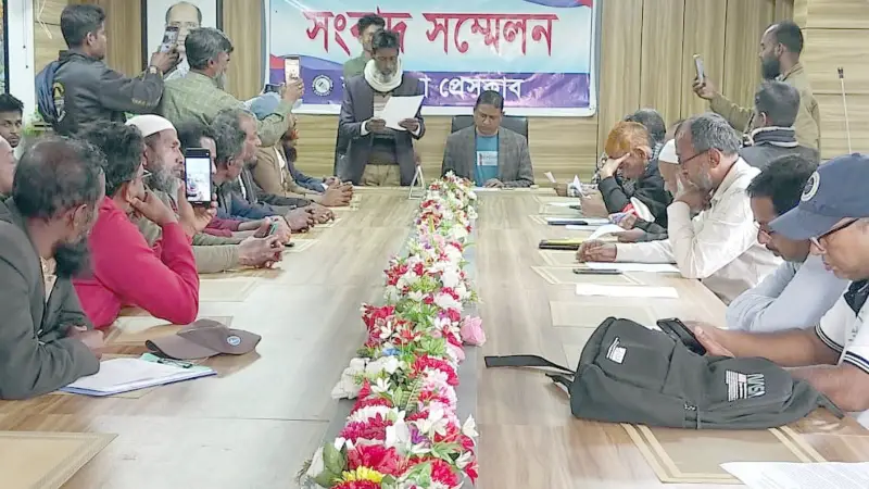 চাঁদাবাজির মিথ্যা মামলা করে হয়রাণি করছেন আ. লীগ কর্মী, এমন দাবিতে বিএনপি নেতার সংবাদ সম্মেলন চাঁদাবাজির মিথ্যা মামলা করে হয়রাণি করছেন আ. লীগ কর্মী, এমন দাবিতে বিএনপি নেতার সংবাদ সম্মেলন