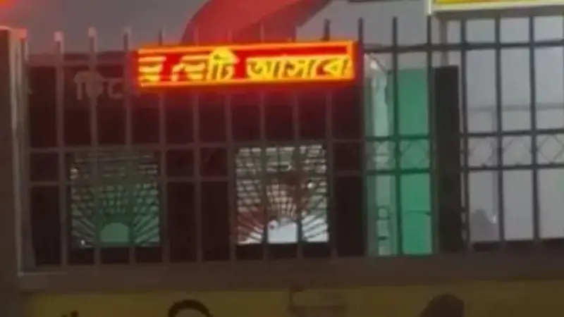 এবার ‘শেখ-এর বেটি আসবেই’ ভেসে উঠলো পার্কের ডিজিটাল স্ক্রিনে! এবার ‘শেখ-এর বেটি আসবেই’ ভেসে উঠলো পার্কের ডিজিটাল স্ক্রিনে!