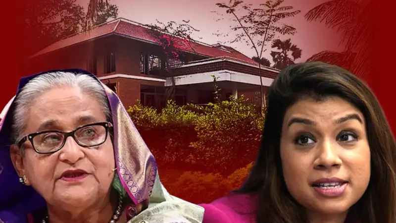 এবার বিতর্কে শেখ হাসিনার বোনঝি টিউলিপের বাগানবাড়ি, দুর্নীতি দমন কমিশনের তদন্ত এবার বিতর্কে শেখ হাসিনার বোনঝি টিউলিপের বাগানবাড়ি, দুর্নীতি দমন কমিশনের তদন্ত