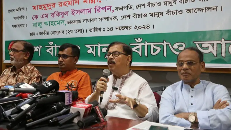 আমরা বড় রকমের সংকটে পড়তে যাচ্ছি: মাহমুদুর রহমান মান্না আমরা বড় রকমের সংকটে পড়তে যাচ্ছি: মাহমুদুর রহমান মান্না