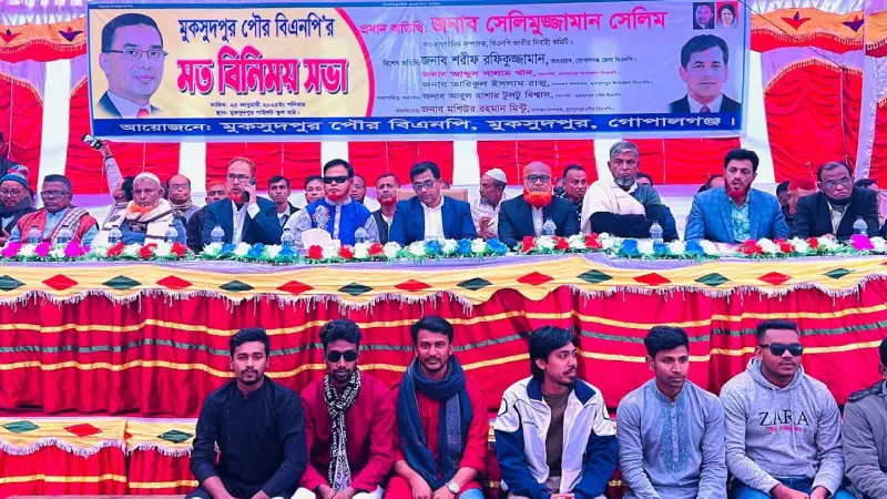 তারেক রহমানের নেতৃত্বের মাধ্যমে এ দেশে গণতন্ত্র পূনঃ প্রতিষ্ঠিত হবে: সেলিম তারেক রহমানের নেতৃত্বের মাধ্যমে এ দেশে গণতন্ত্র পূনঃ প্রতিষ্ঠিত হবে: সেলিম