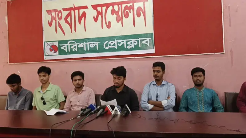 জীবনের নিরাপত্তা চেয়ে ববি শিক্ষার্থীদের সংবাদ সম্মেলন জীবনের নিরাপত্তা চেয়ে ববি শিক্ষার্থীদের সংবাদ সম্মেলন