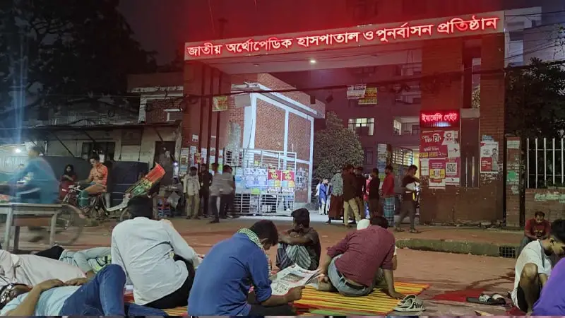 উপদেষ্টারা না আসায় রাতে রাস্তাতেই অবস্থান ছাত্র আন্দোলনে আহতদের! উপদেষ্টারা না আসায় রাতে রাস্তাতেই অবস্থান ছাত্র আন্দোলনে আহতদের!
