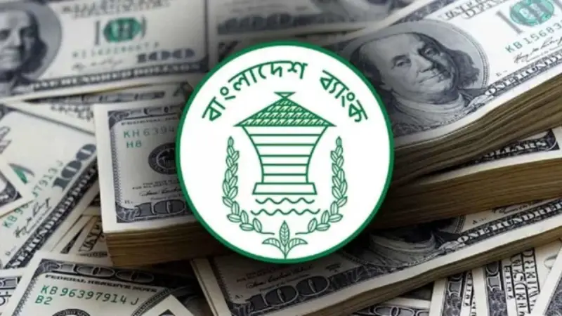 রিজার্ভ নামলো ২০ বিলিয়ন ডলারের নিচে! রিজার্ভ নামলো ২০ বিলিয়ন ডলারের নিচে!