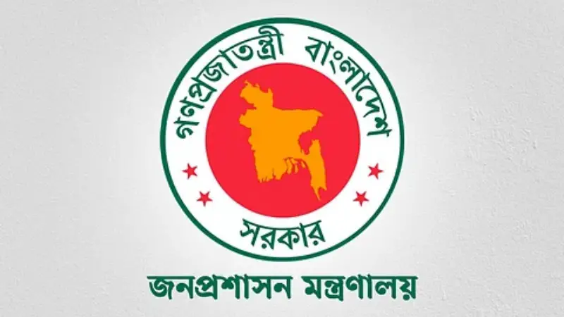 সরকারি চাকরিতে ৪ লাখ ৭৩ হাজার পদ শূন্য! সরকারি চাকরিতে ৪ লাখ ৭৩ হাজার পদ শূন্য!