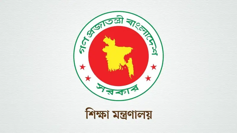 ছুটির তালিকা প্রকাশ: থাকছে না ১৫ অগাস্ট শোক দিবসের ছুটি ছুটির তালিকা প্রকাশ: থাকছে না ১৫ অগাস্ট শোক দিবসের ছুটি