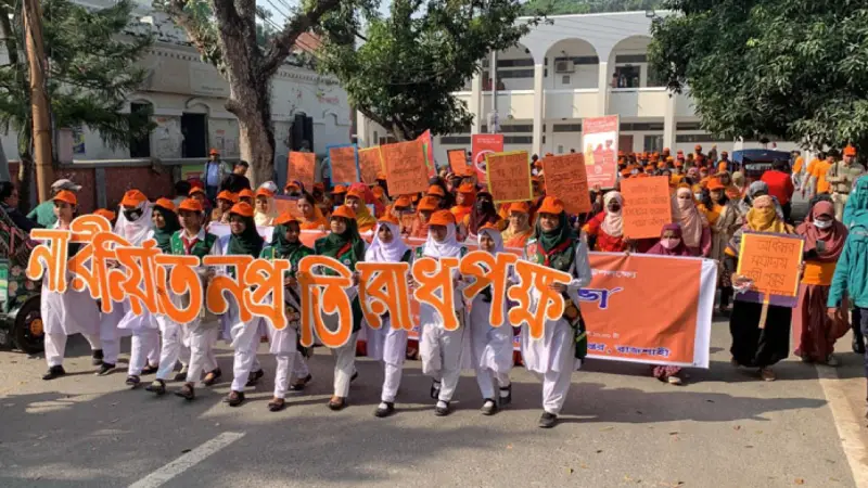 রাজশাহীতে নারী নির্যাতন প্রতিরোধ পক্ষ উদযাপন রাজশাহীতে নারী নির্যাতন প্রতিরোধ পক্ষ উদযাপন