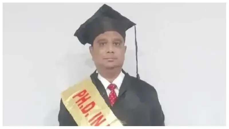 নয় বছর ধরে আদালত চালাচ্ছিলেন ভুয়া বিচারক ! নয় বছর ধরে আদালত চালাচ্ছিলেন ভুয়া বিচারক !
