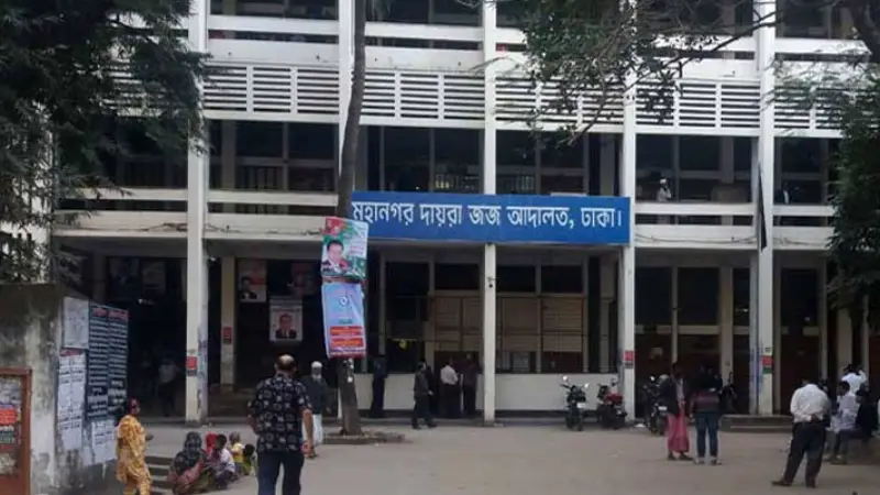 দেশের শীর্ষ আলেমদের বিরুদ্ধে ৫০০ কোটি টাকার মানহানি মামলা! দেশের শীর্ষ আলেমদের বিরুদ্ধে ৫০০ কোটি টাকার মানহানি মামলা!