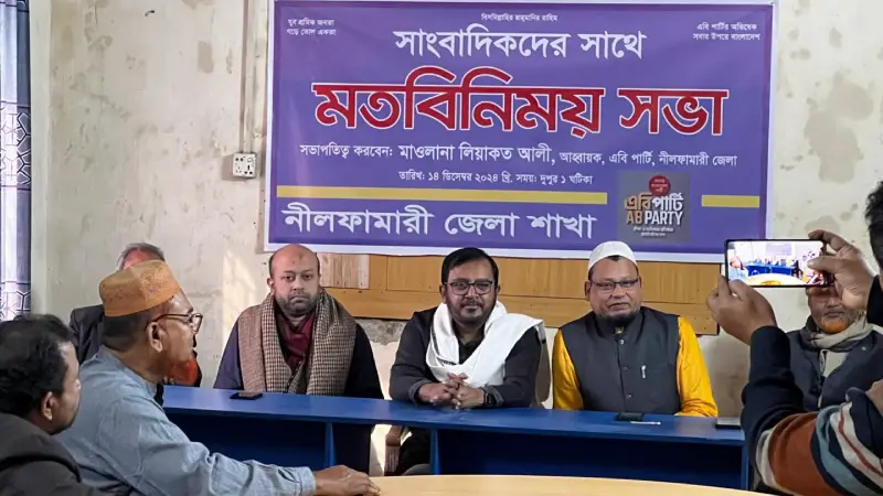সুশাসন নিশ্চিত না হলে অন্তর্বর্তী সরকার গ্রহণযোগ্যতা হারাবে সুশাসন নিশ্চিত না হলে অন্তর্বর্তী সরকার গ্রহণযোগ্যতা হারাবে