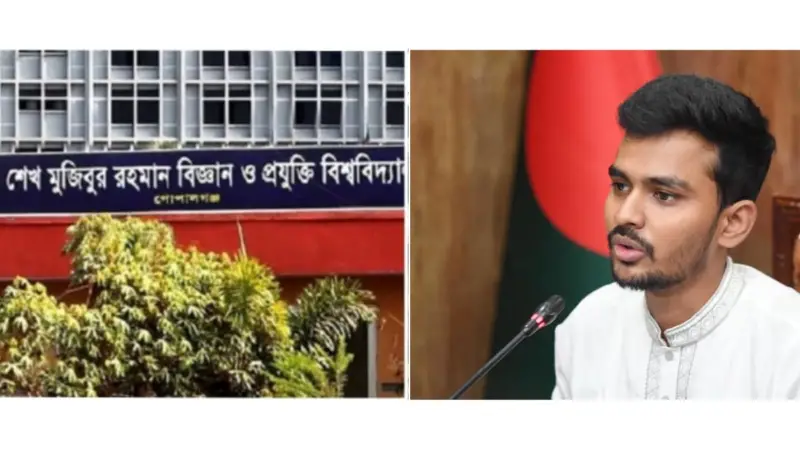 পরিবর্তন হলো শেখ পরিবারের নামে ১৩ বিশ্ববিদ্যালয়ের নাম পরিবর্তন হলো শেখ পরিবারের নামে ১৩ বিশ্ববিদ্যালয়ের নাম