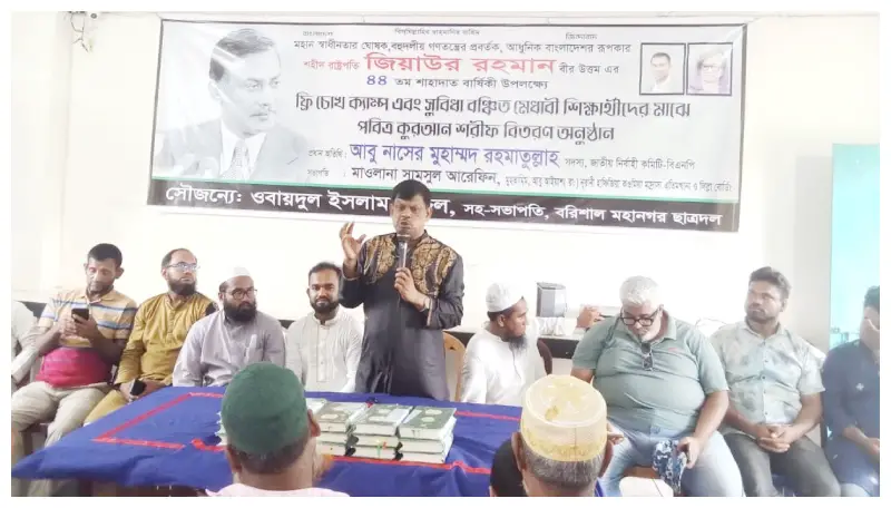 স্বাধীনতার ঘোষকের শাহাদাৎবার্ষিকীতে সরকারের কর্মসূচি না থাকা দুঃখজনক: আবু নাসের স্বাধীনতার ঘোষকের শাহাদাৎবার্ষিকীতে সরকারের কর্মসূচি না থাকা দুঃখজনক: আবু নাসের