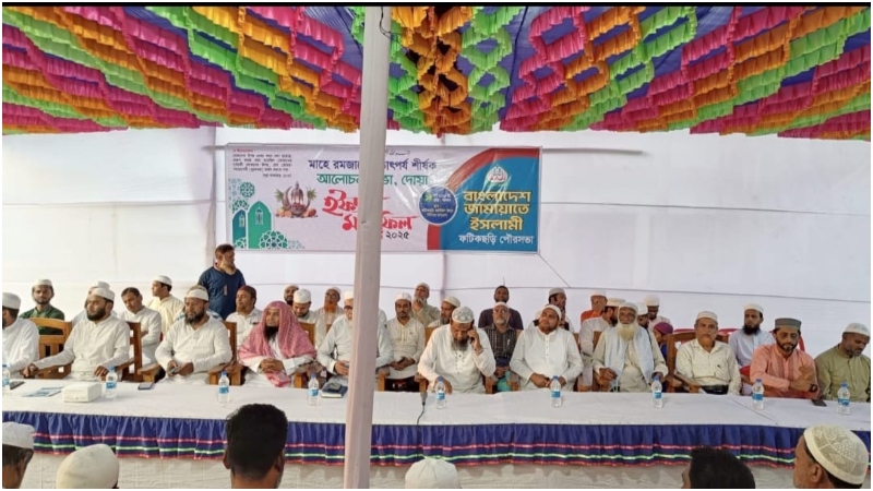 ইনসাফপূর্ণ রাষ্ট্র গঠন করতে চাই ইনসাফপূর্ণ রাষ্ট্র গঠন করতে চাই
