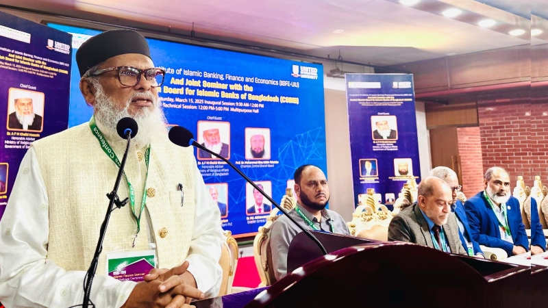 দারিদ্র্য ও আয় বৈষম্য দূরীকরণে শরীয়াহ ব্যাংকিং গুরুত্বপূর্ণ ভূমিকা পালন করে: ধর্ম উপদেষ্টা দারিদ্র্য ও আয় বৈষম্য দূরীকরণে শরীয়াহ ব্যাংকিং গুরুত্বপূর্ণ ভূমিকা পালন করে: ধর্ম উপদেষ্টা