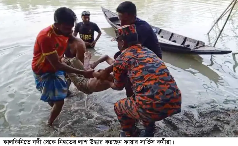 কালকিনিতে নদী থেকে বৃদ্ধের লাশ উদ্ধার কালকিনিতে নদী থেকে বৃদ্ধের লাশ উদ্ধার