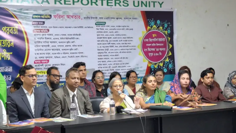 ফ্যাসিবাদীকে আমি নারী বলতে রাজি নই, যিনি মানুষ খুন করেছেন: ফরিদা আখতার ফ্যাসিবাদীকে আমি নারী বলতে রাজি নই, যিনি মানুষ খুন করেছেন: ফরিদা আখতার