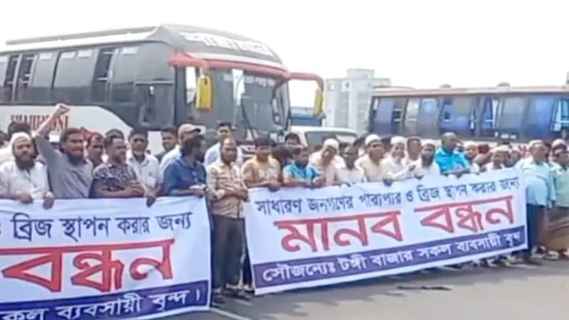 বিআরটি সড়ক এখন উত্তরা-টঙ্গী-গাজীপুরবাসীর গলার কাঁটা বিআরটি সড়ক এখন উত্তরা-টঙ্গী-গাজীপুরবাসীর গলার কাঁটা