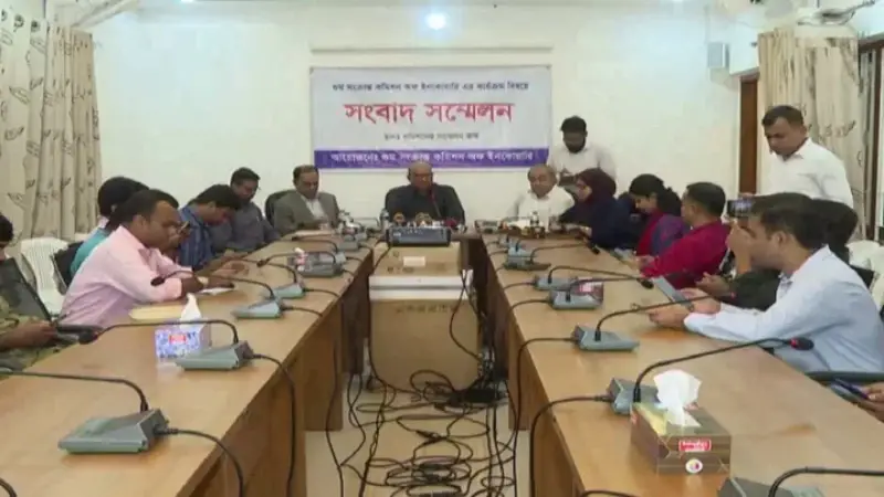 গুম কমিশনে জমা হওয়া অভিযোগ ১৬০০’র বেশি গুম কমিশনে জমা হওয়া অভিযোগ ১৬০০’র বেশি