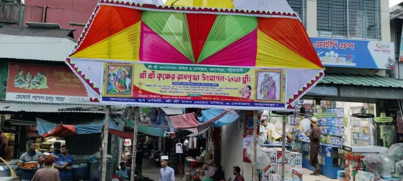 কলাপাড়া ও কুয়াকাটায় অনুষ্ঠিত হবে রাসমেলা কলাপাড়া ও কুয়াকাটায় অনুষ্ঠিত হবে রাসমেলা