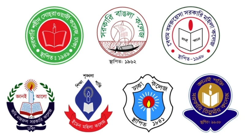 সাত কলেজ নিয়ে হচ্ছে ‘ঢাকা সেন্ট্রাল ইউনিভার্সিটি সাত কলেজ নিয়ে হচ্ছে ‘ঢাকা সেন্ট্রাল ইউনিভার্সিটি