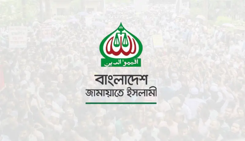 জামায়াতের নেতৃত্বে ইসলামী ও ডানপন্থিদের জোট হচ্ছে জামায়াতের নেতৃত্বে ইসলামী ও ডানপন্থিদের জোট হচ্ছে