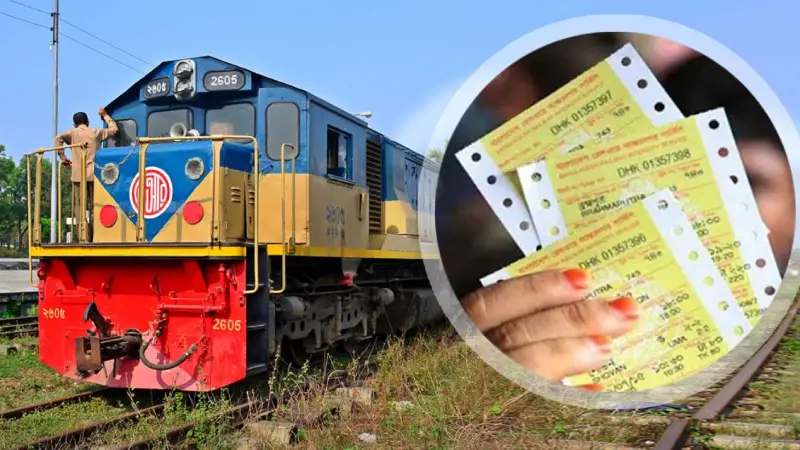 ঈদে ট্রেনযাত্রায় প্রতারণা এড়াতে যে কাজগুলো করার পরামর্শ ঈদে ট্রেনযাত্রায় প্রতারণা এড়াতে যে কাজগুলো করার পরামর্শ