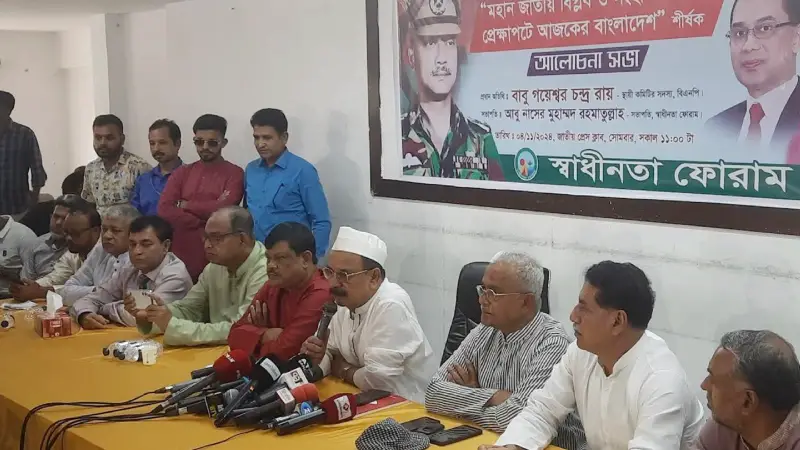 জিয়াউর রহমান আওয়ামী লীগের সেকেন্ড নেতা প্রথম নেতা ভাসানী জিয়াউর রহমান আওয়ামী লীগের সেকেন্ড নেতা প্রথম নেতা ভাসানী