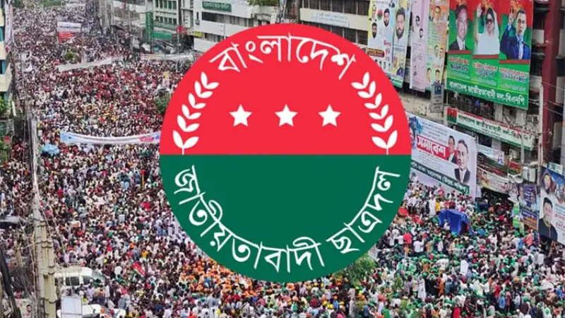 বৈষম্যবিরোধী আন্দোলনে ছাত্রদলের অজানা ইতিহাস