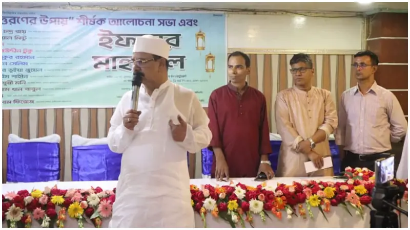 দেশের অর্থনীতিকে আওয়ামী সরকার ছাই করে ফেলেছে! দেশের অর্থনীতিকে আওয়ামী সরকার ছাই করে ফেলেছে!