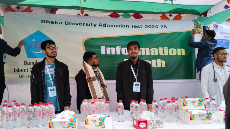 ঢাকা বিশ্ববিদ্যালয়ের ভর্তি পরীক্ষা শুরু: প্রতি আসনের বিপরীতে ৪৩ জন ঢাকা বিশ্ববিদ্যালয়ের ভর্তি পরীক্ষা শুরু: প্রতি আসনের বিপরীতে ৪৩ জন