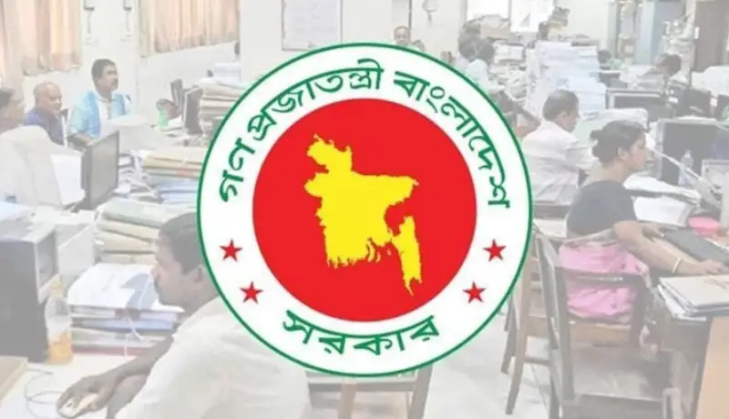 সরকারি চাকরিজীবিদের জন্য এলো বড় সুখবর! সরকারি চাকরিজীবিদের জন্য এলো বড় সুখবর!