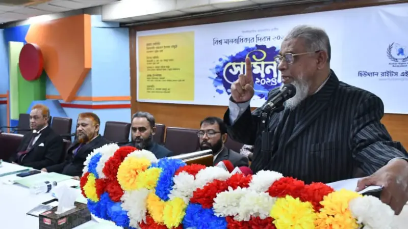 দেশে ইসলামী আদর্শের মানবাধিকার চর্চা করতে হবে - বিচারপতি নজরুল ইসলাম চৌধুরী দেশে ইসলামী আদর্শের মানবাধিকার চর্চা করতে হবে - বিচারপতি নজরুল ইসলাম চৌধুরী