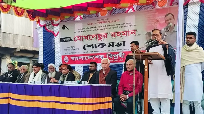 শতাধিক পণ্যের উপর ভ্যাট ও কর আরোপে ওয়ার্কার্স পার্টির ক্ষোভ শতাধিক পণ্যের উপর ভ্যাট ও কর আরোপে ওয়ার্কার্স পার্টির ক্ষোভ