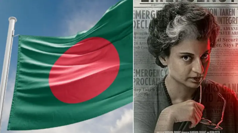 বাংলাদেশে নিষিদ্ধ হচ্ছে কঙ্গনার ‘ইমার্জেন্সি’! বাংলাদেশে নিষিদ্ধ হচ্ছে কঙ্গনার ‘ইমার্জেন্সি’!