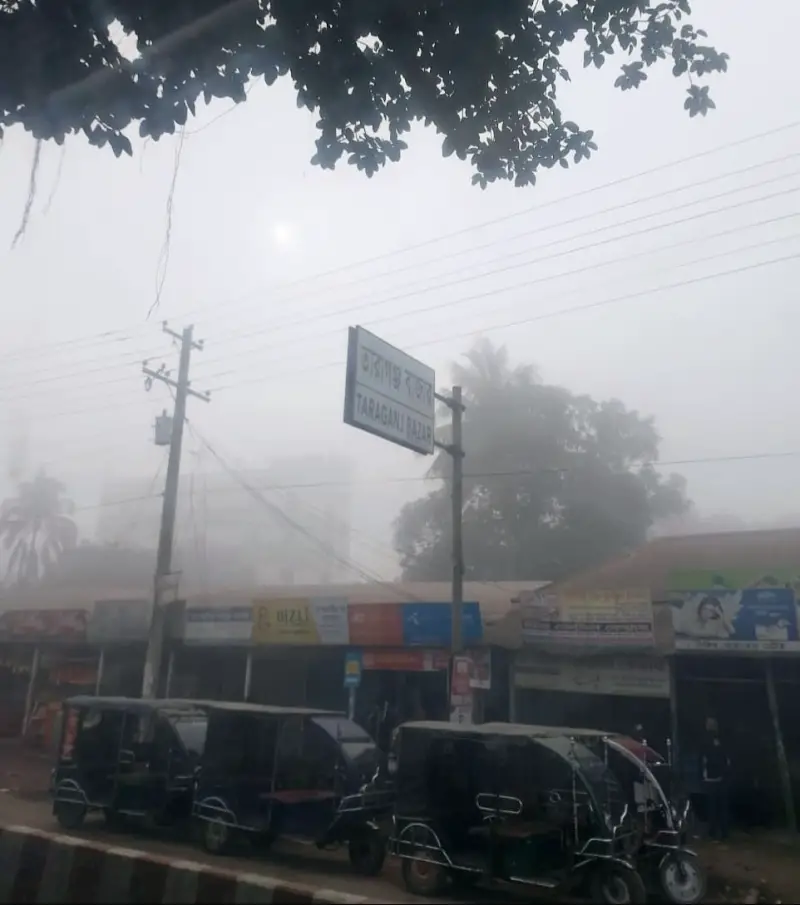 ঘন কুয়াশায় বিমান চলাচলে বিঘ্ন হেডলাইট জ্বালিয়ে চলছে ট্রেন ও যানবাহন ঘন কুয়াশায় বিমান চলাচলে বিঘ্ন হেডলাইট জ্বালিয়ে চলছে ট্রেন ও যানবাহন