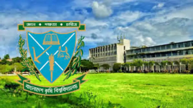 এবার বাকৃবিতে ছাত্রলীগ বলে পাল্টাপাল্টি অভিযোগ, তদন্ত কমিটি গঠন! এবার বাকৃবিতে ছাত্রলীগ বলে পাল্টাপাল্টি অভিযোগ, তদন্ত কমিটি গঠন!
