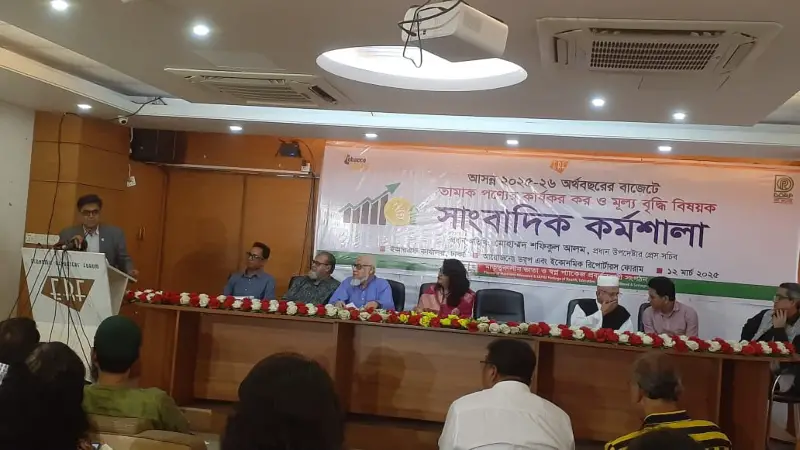 প্রতি শলাকা সিগারেটের দাম ন্যূনতম ১ টাকা করার দাবি প্রতি শলাকা সিগারেটের দাম ন্যূনতম ১ টাকা করার দাবি