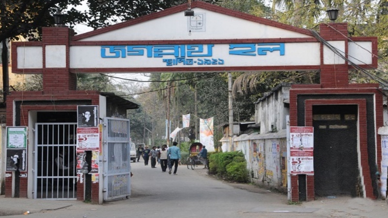 ঢাবির জগন্নাথ হল ঘিরে সাম্প্রদায়িক দাঙ্গার আশঙ্কা ঢাবির জগন্নাথ হল ঘিরে সাম্প্রদায়িক দাঙ্গার আশঙ্কা