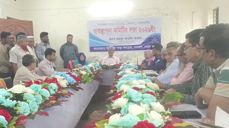 হাসপাতালের অনিয়মে ক্ষোভ এমপি জয়নুল আবেদীন ফারুকের