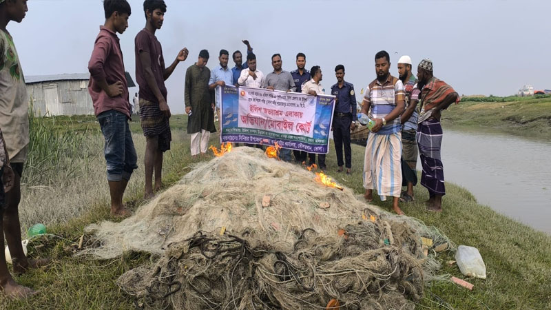 দৌলতখানে জাল পুড়িয়ে ধ্বংস, জব্দ মাছ গেলো এতিমখানায়