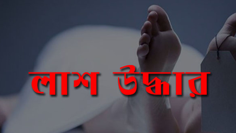 আদমদীঘিতে গৃহবধূর ঝুলন্ত লাশ উদ্ধার, স্বামী পলাতক