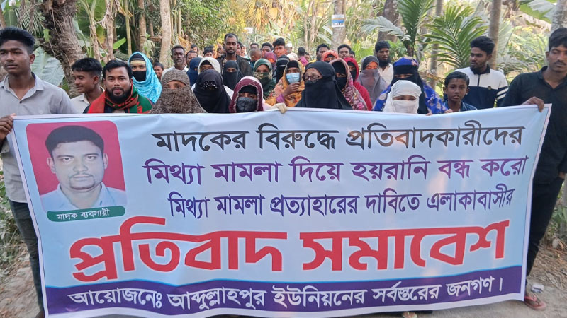 মাগুরায় দুই দলের মধ্যে সংঘর্ষ,  আটক ১০