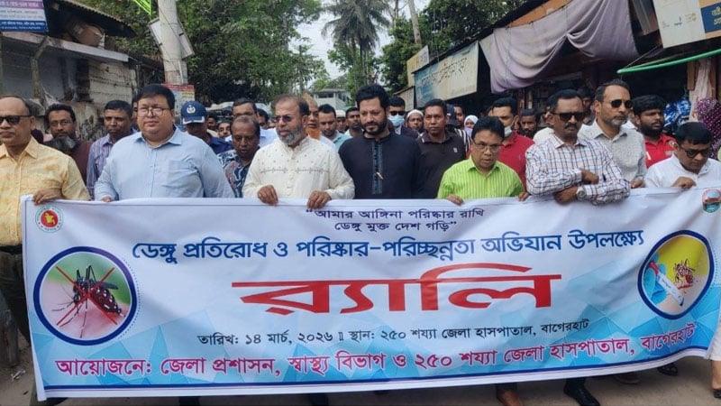ডেঙ্গু প্রতিরোধে সমন্বিত উদ্যোগ অপরিহার্য: প্রতিমন্ত্রী